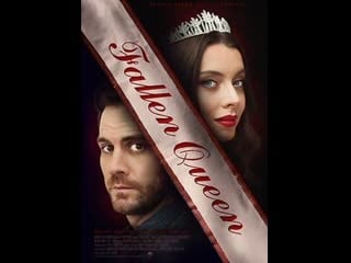 Падшая королева красоты (2019) fatal beauty (fallen queen)