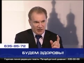 Будем здоровы! открытие общественной приемной