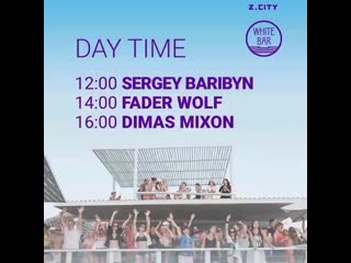 Dimas mixon and fader wolf