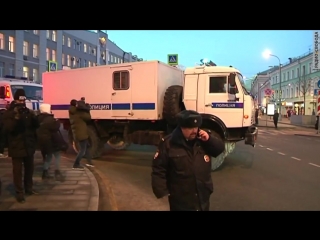 Разгон акции протеста у центробанка в москве