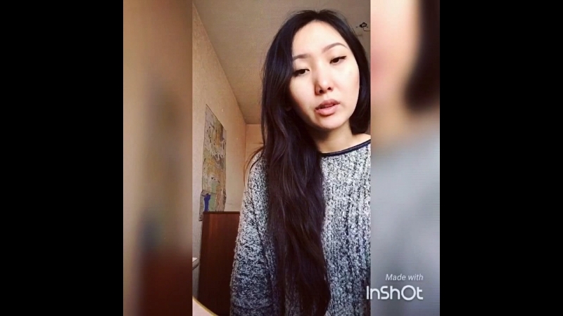 Штерн