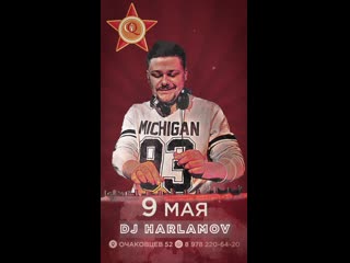 Dj harlamov 9 may gq cafe