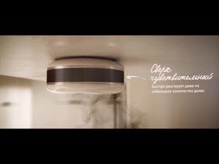 Fibaro smoke sensor датчик дыма fibaro протокол z wave