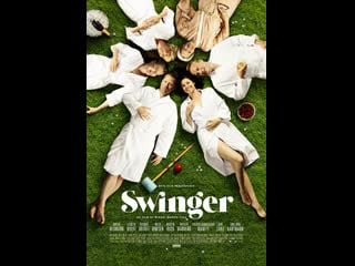 Свингер swinger (2016) дания