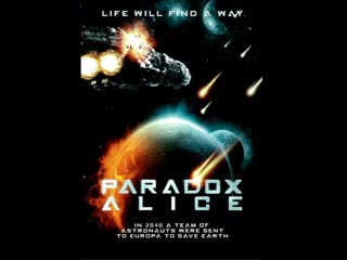 Парадокс элис / paradox alice 2012 рус пм (creative arts media)