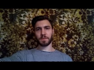 Видос приглос