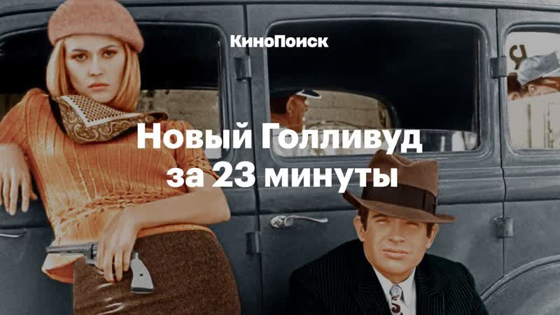 Почему голливуд именно такой сегодня?!