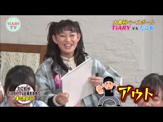 Tacoyaki rainbow & aki takajo (ex akb48) tiary tv 20190322