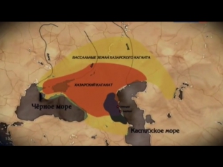 07 русский каганат государство призрак 2017