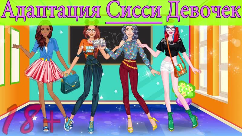 Crossdressing porn video – Адаптация сисси девочек #2 crossdresser crossdressing sissy