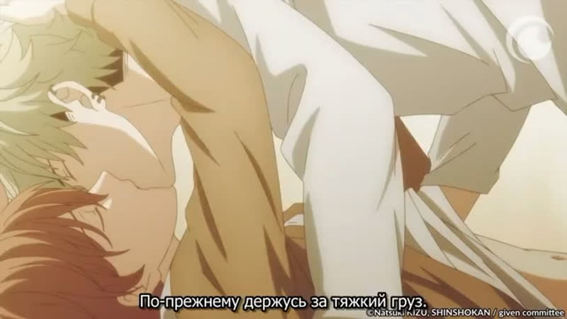 Given porn video – Given/дарованный | песня мафую