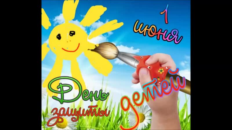 Розочка и цветан на празднике