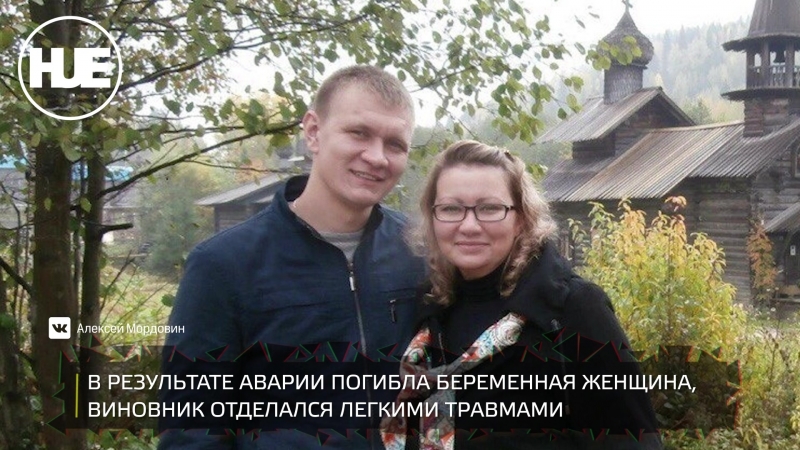 В пермском крае беременная женщина погибла в жуткой аварии