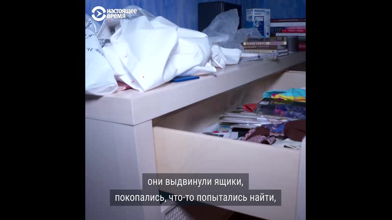 Светов и стародубовская об обысках