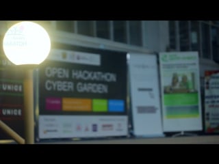 Open hackathon cyber garden (1 3 12 2017)