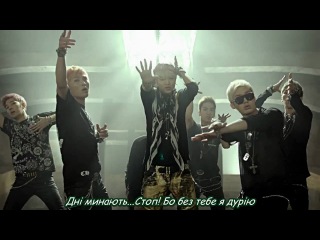 Speed pain the love of hear (!вільний! український переклад)