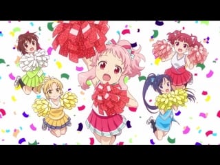 [op] anima yell! | девичьи кричалки!