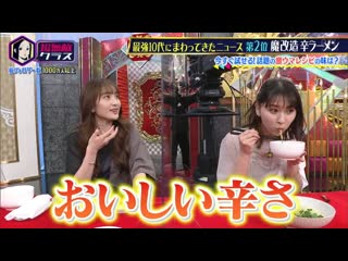 Momoiro clover z rino sashihara chou muteki class 20210316