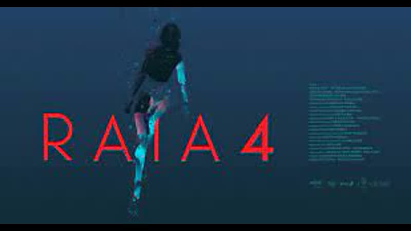 Четвертая дорожка (2019) raia 4