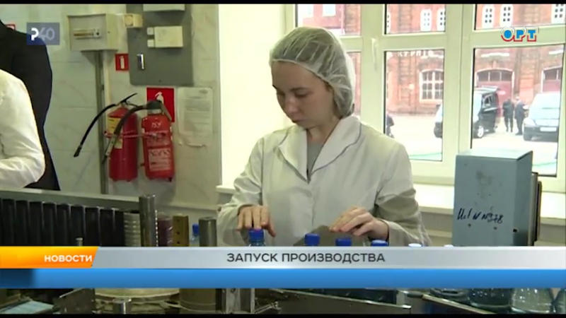 Рыбинск 40 запуск производства
