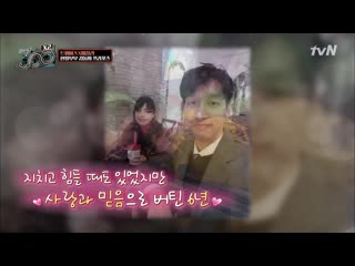 This once couple was planning to have their wedding later this year but the man never offi