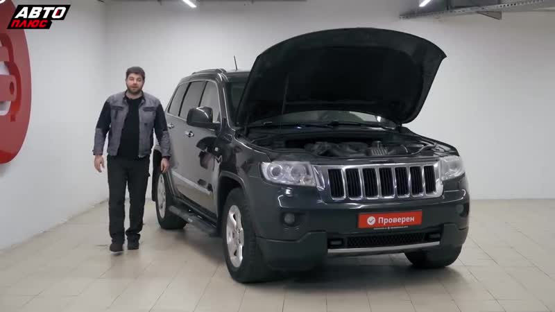 Jeep porn video – [авто плюс] популярный джип как он на вторичке? jeep grand cherokee wk2 | подержанные автомобили