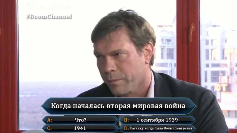 Друга світова війна