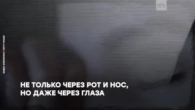 Короновирус рассказываем, что нужно знать, чтобы не заболеть