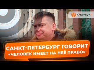 Возле городского суда петербурга адвокат евгения бестужева дал комментарий по апелляции его подзащитного