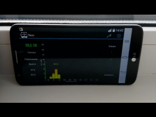 L3+ в боксе binkit на балконе