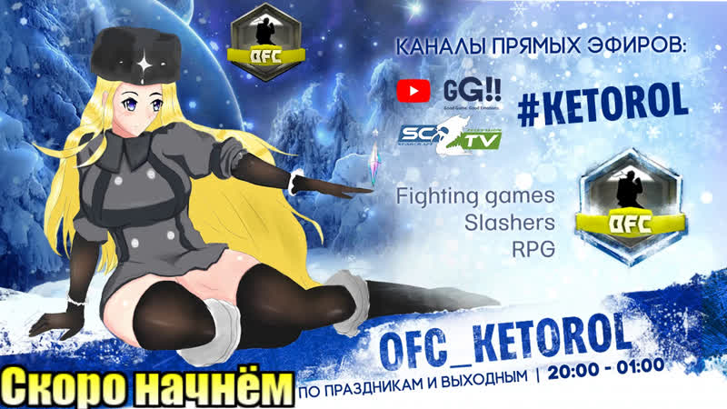 Играю в street fighter v учусь, тренируюсь, побеждаю