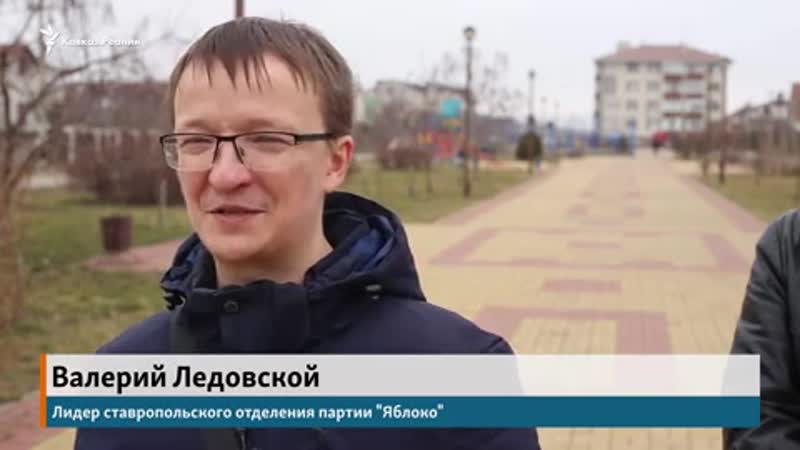 Ставрополь против "мусорной реформы"