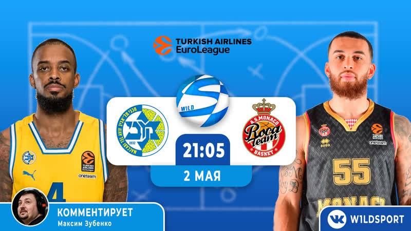 Euroleague playoff game 3 маккаби тель авив 🆚 монако