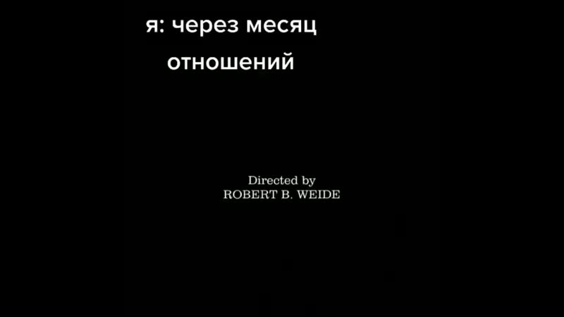 Мелстрой выдаёт