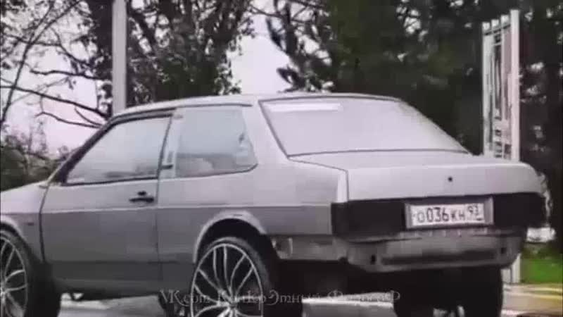 Карета подана
