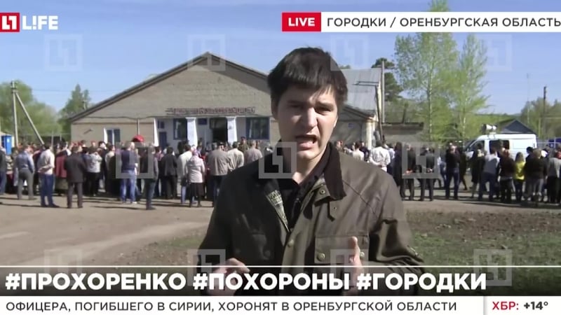 Жители села городки пришли проститься с "русским рэмбо"