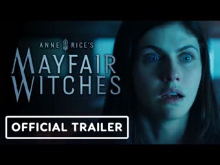 Мэйфейрские ведьмы / mayfair witches трейлер сериала!