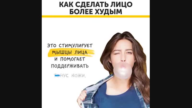 Худое лицо