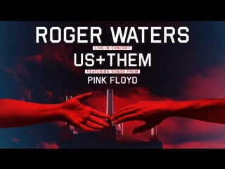 Roger waters us and them live 2017 [complete show hd] xl center hartford