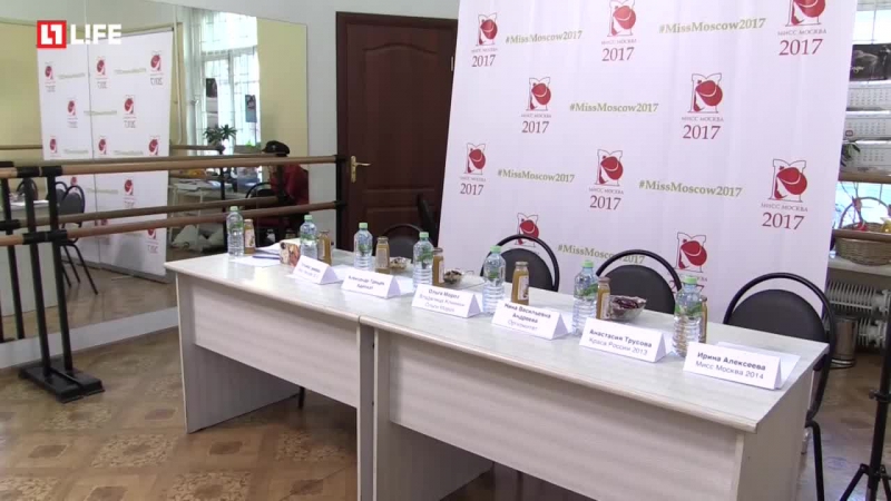 Финальный кастинг "мисс москва 2017"