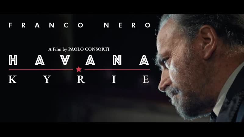 Гаванское кирие (2020) havana kyrie