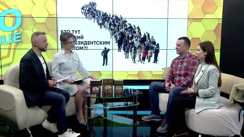 Президентские гранты