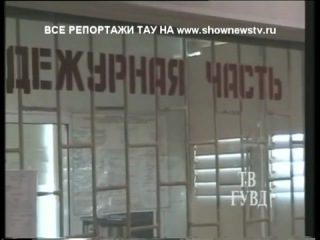 Тау народного заступника облили бензином