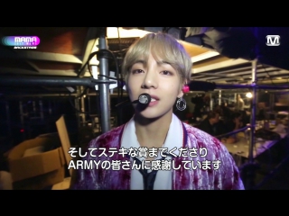 171228 bts cut on mama backstage