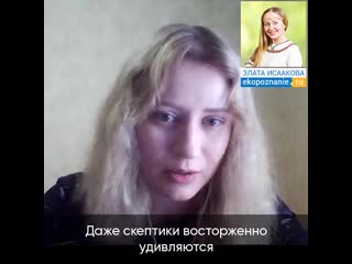 Как разобраться в себе, понять мужа, детей и окружающих людей отзыв екатерины