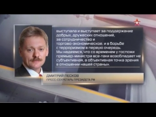 В кремле прокомментировали заявление мэй о ядерной угрозе со стороны россии