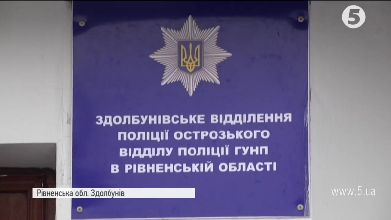 Озброєні бандити напали на поліцейських на рівненщині