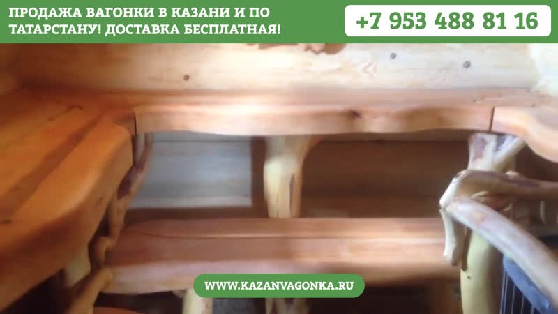 Вагонка штиль