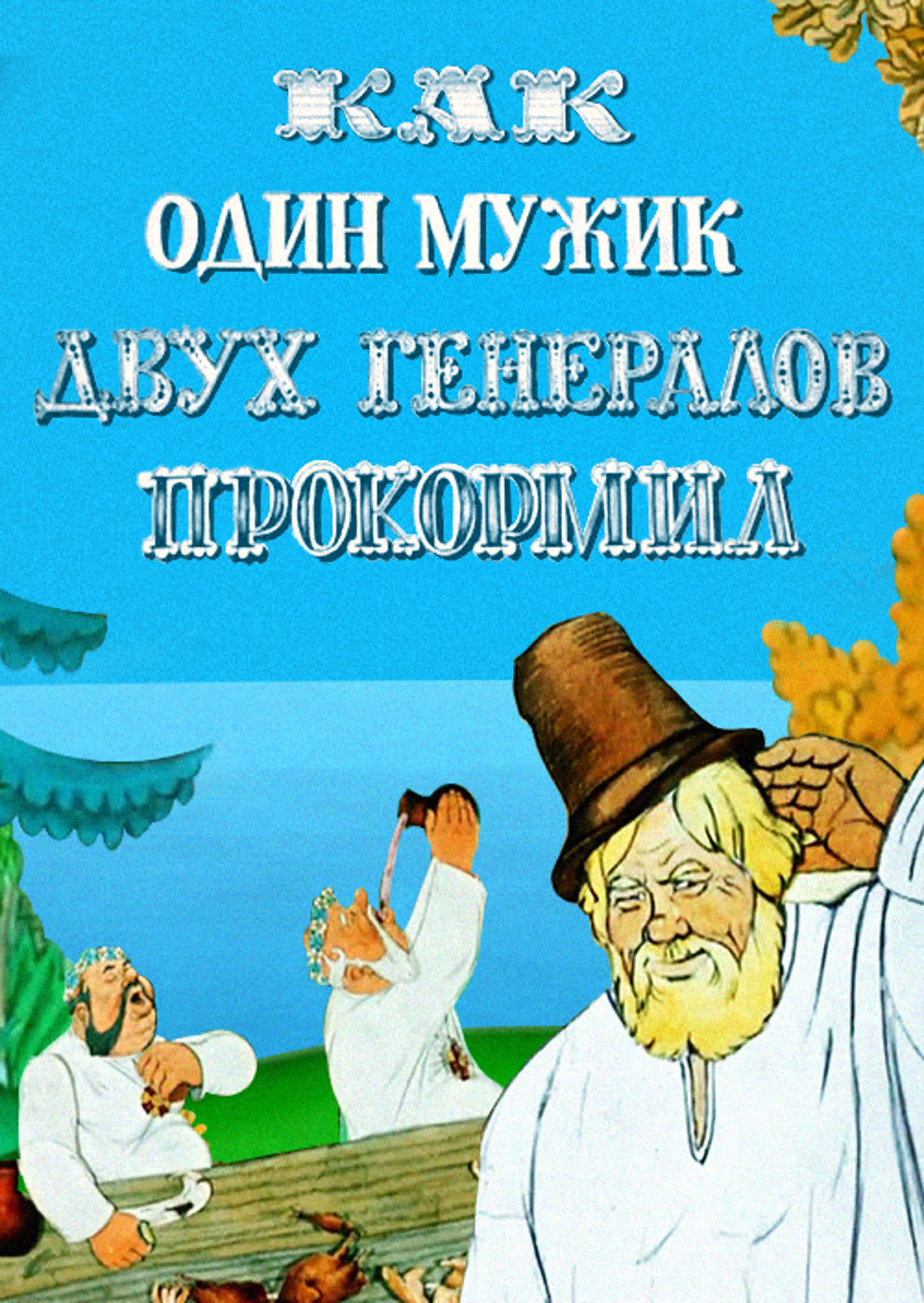 Два парня жестко трахают девушку в рот и анал: шикарная коллекция русского порно на dentpractice.ru