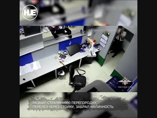 Напавшего на букмекерскую контору мужчину уже поймали